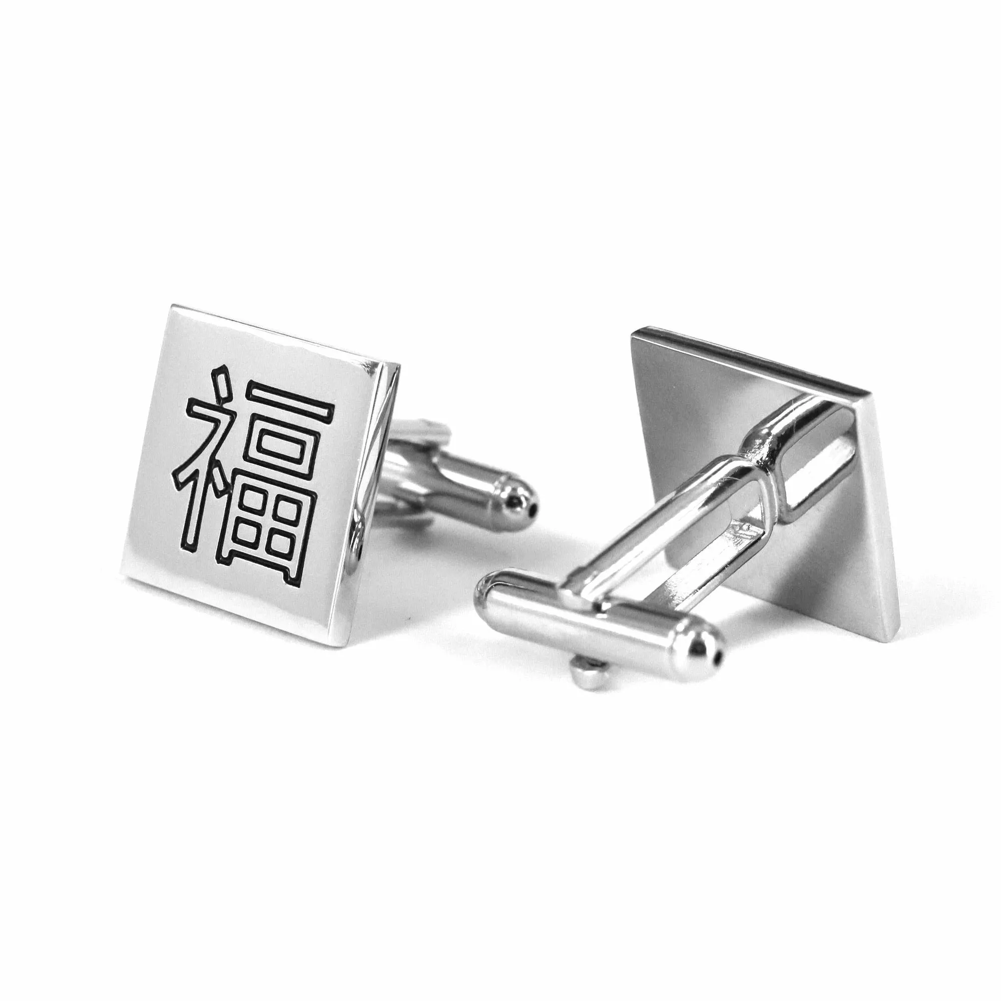 MarZthomson Chinese Character Square Cufflinks 福 'Fu' (Online Exclusive)
