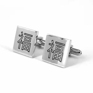 MarZthomson Chinese Character Square Cufflinks 福 'Fu' (Online Exclusive)