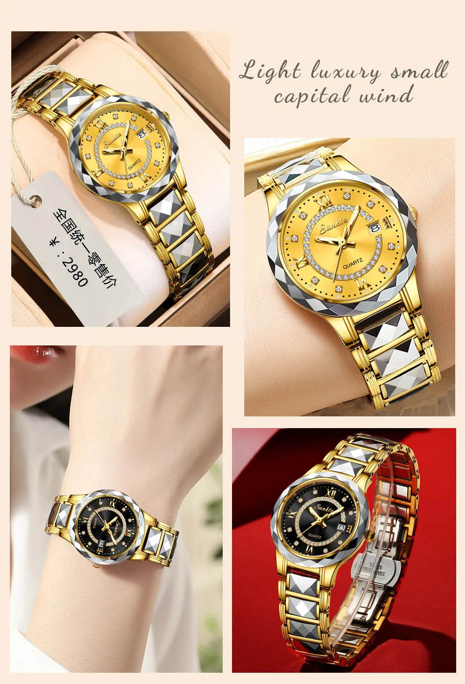 Women's Fashion Tungsten Steel Waterproof Quartz Love Gift Watch